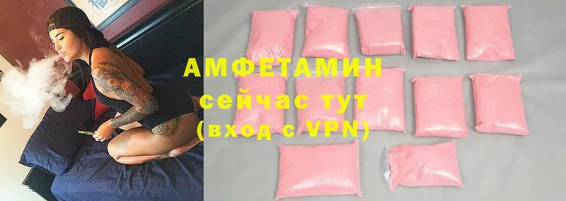 где продают наркотики  Алапаевск  Amphetamine VHQ 