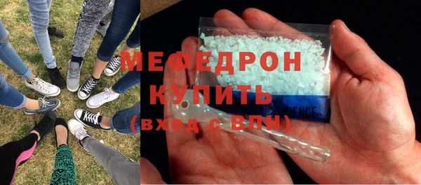 метадон Горнозаводск