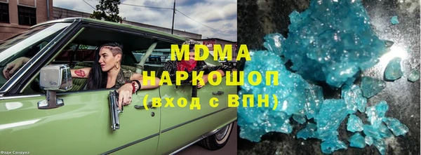 метадон Горнозаводск