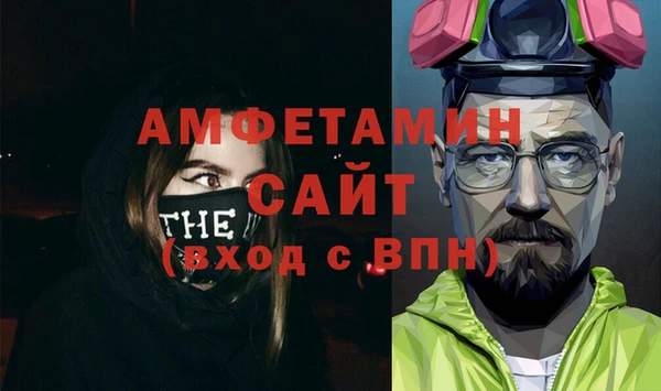 экстази Горняк