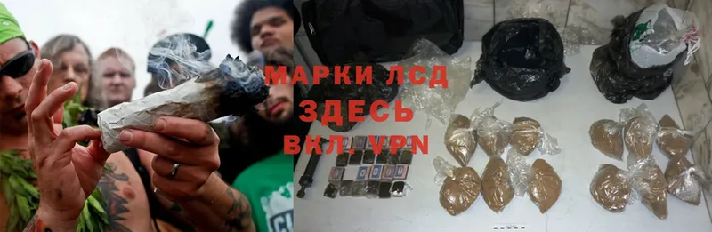 МЕГА зеркало  купить закладку  Алапаевск  Лсд 25 экстази ecstasy 