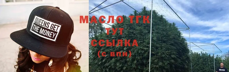 мега ссылка  как найти закладки  Алапаевск  маркетплейс официальный сайт  ТГК Wax 